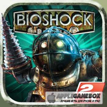 Bioshock [+русская версия]