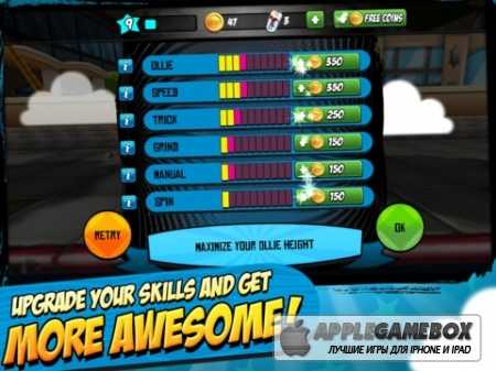 Epic Skater