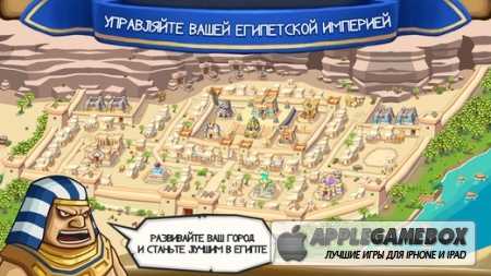 Empires of Sand