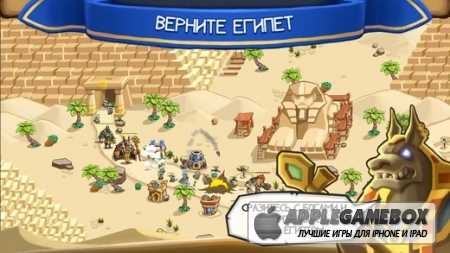 Empires of Sand