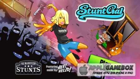 Stunt Gal v1.2.0