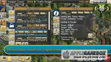 Transport Tycoon