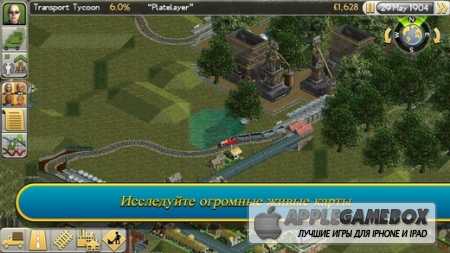 Transport Tycoon
