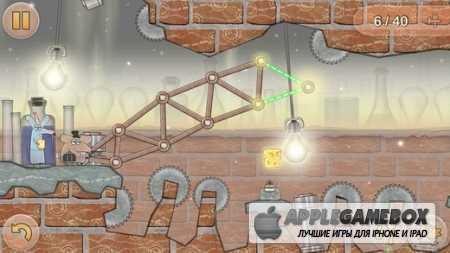 Ratventure Challenge HD