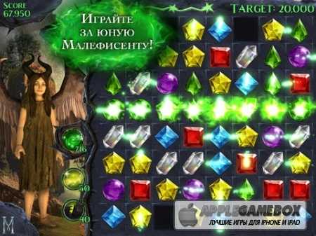 Малефисента. Звездопад (Maleficent Free Fall)