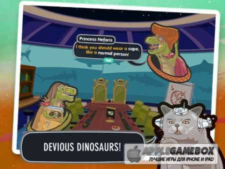 Ace Ferrara and the Dino Menace