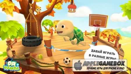 Дом на дереве Dr. Panda и Toto (Dr. Panda & Toto's Treehouse)