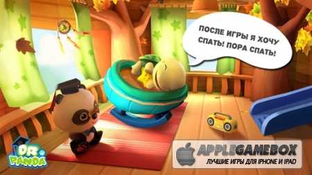 Дом на дереве Dr. Panda и Toto (Dr. Panda & Toto's Treehouse)