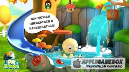 Дом на дереве Dr. Panda и Toto (Dr. Panda & Toto's Treehouse)