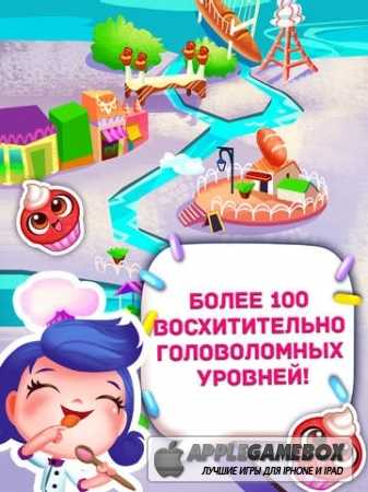 Охота на кексы (Cupcake Mania)