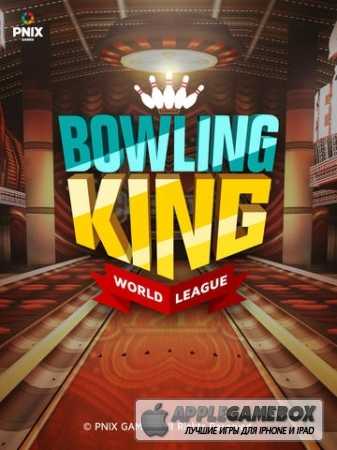 Bowling King