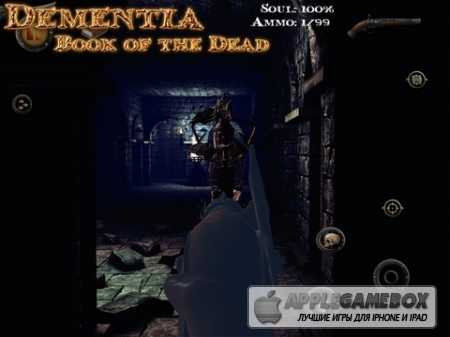 Безумие: Книга Мертвых (Dementia: Book of the Dead)