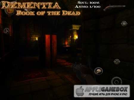 Безумие: Книга Мертвых (Dementia: Book of the Dead)