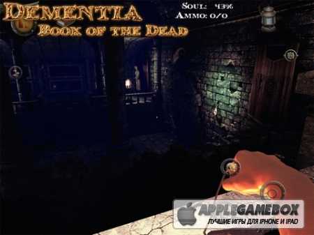 Безумие: Книга Мертвых (Dementia: Book of the Dead)