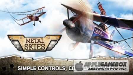 Metal Skies (Стальное небо) v0.1.1