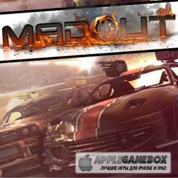 MadOut: Metal