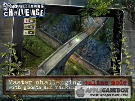 Mountain Bike Challenge