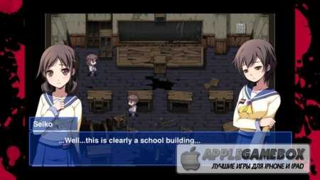 Corpse Party