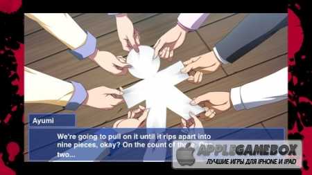 Corpse Party v1.0
