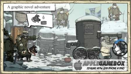 Valiant Hearts: The Great War [+полная версия]