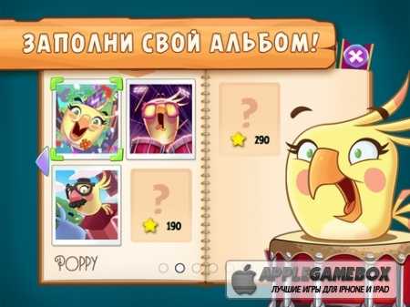 Angry Birds Stella