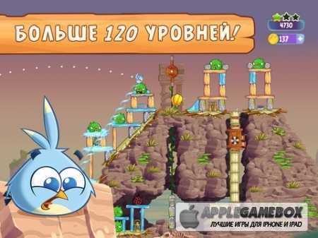 Angry Birds Stella