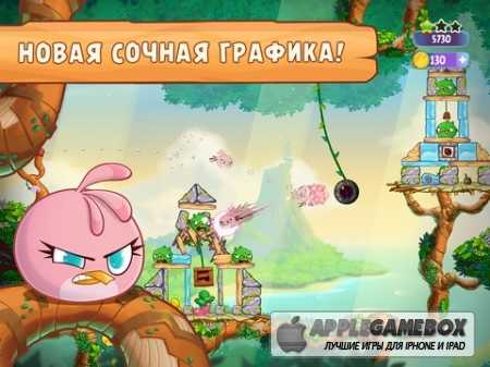 Angry Birds Stella