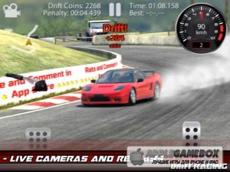 CarX Drift Racing