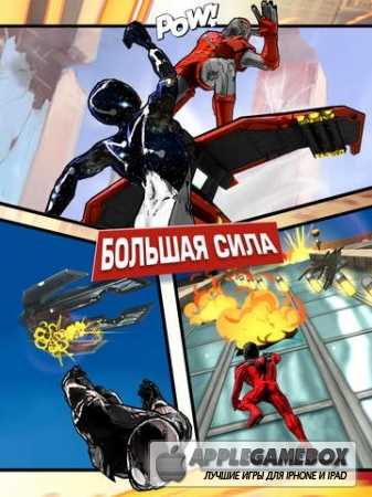 Совершенный Человек-Паук (Spider-Man Unlimited)