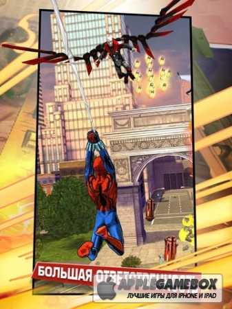 Совершенный Человек-Паук (Spider-Man Unlimited)
