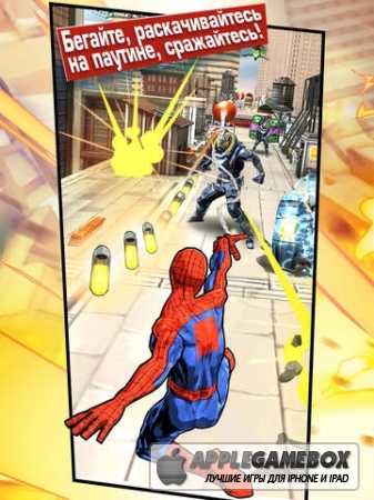 Совершенный Человек-Паук (Spider-Man Unlimited)