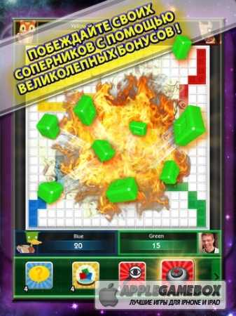Blokus – Attack, Block & Defend!