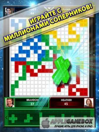 Blokus – Attack, Block & Defend!