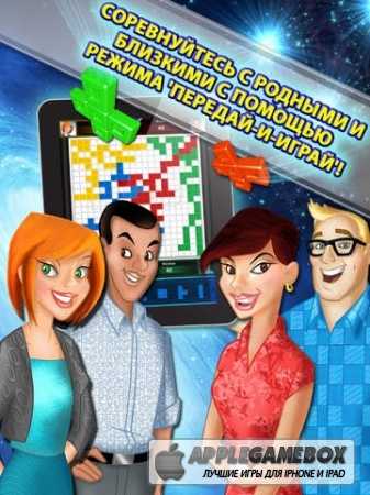 Blokus – Attack, Block & Defend!