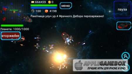 Космическая история (Space Story)