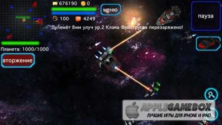 Космическая история (Space Story)