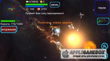 Космическая история (Space Story)