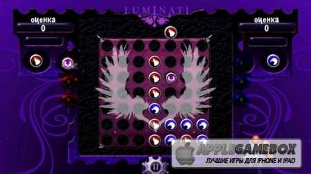 Luminati