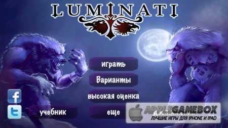Luminati v1.60