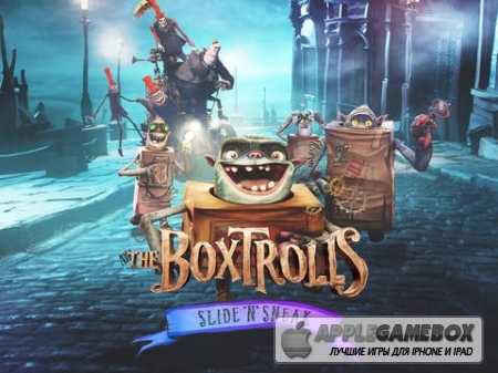 The Boxtrolls: Slide ‘N’ Sneak v1.1.3