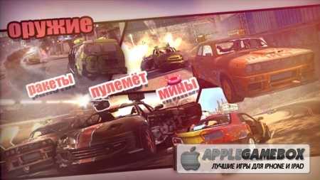 MadOut: Metal v1.0
