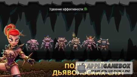Dungeon Keeper