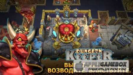 Dungeon Keeper v1.5.80