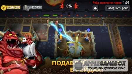 Dungeon Keeper