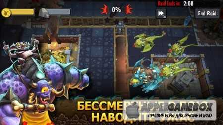 Dungeon Keeper