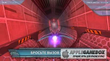 Air Race Speed v1.0