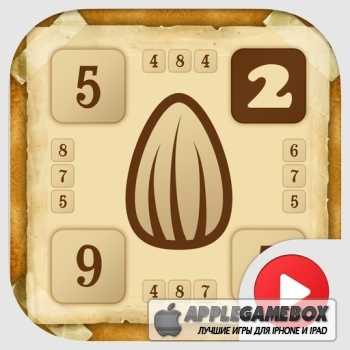 Семки 2: Числовой пазл HD (Sunny Seeds 2: Number puzzle HD)