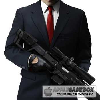 Hitman: Sniper