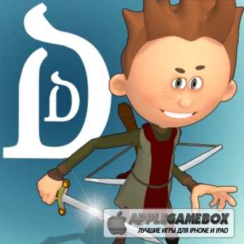 Dungeon Dick