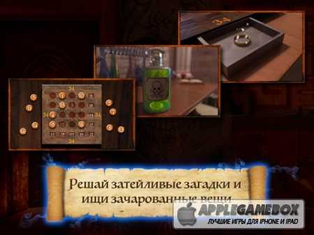 Тайна Воронова Камня (The Secret of Raven Rock)